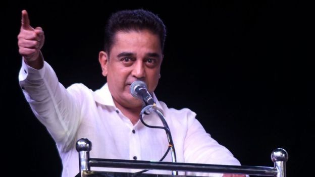 கமல் ஹாசன்