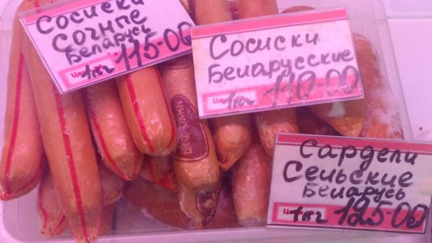 Сосиски