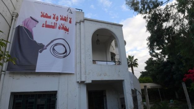 دفتر اتحادیه دموکراتیک زنان تونس