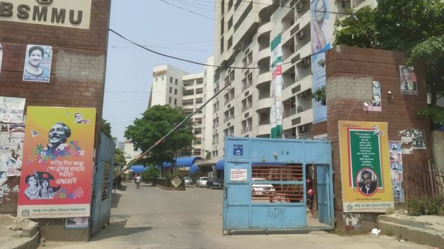 বঙ্গবন্ধু শেখ মুজিব মেডিকেল বিশ্ববিদ্যালয়