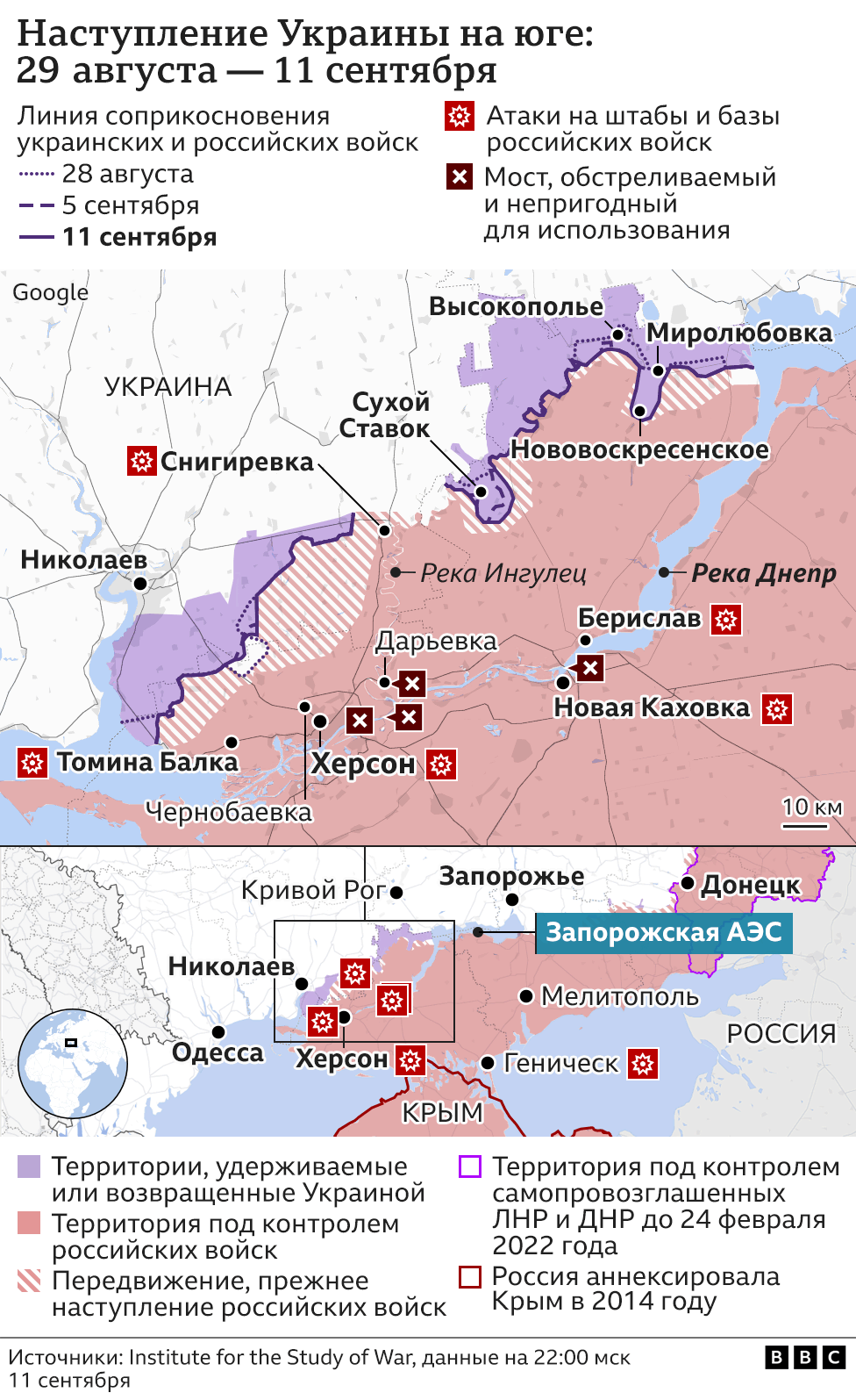 Вторжение россии в украину карта сегодня