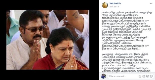 வெற்றிவேல்