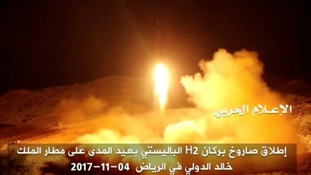 الصاروخ لم يتسبب في أي إصابات