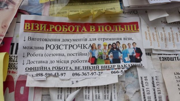 Чому українці їдуть на заробітки попри те, що це ламає їхні життя