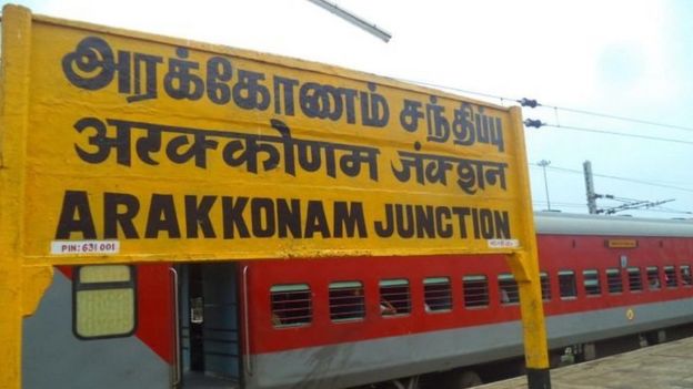 அரக்கோணம் மக்களவை தொகுதி