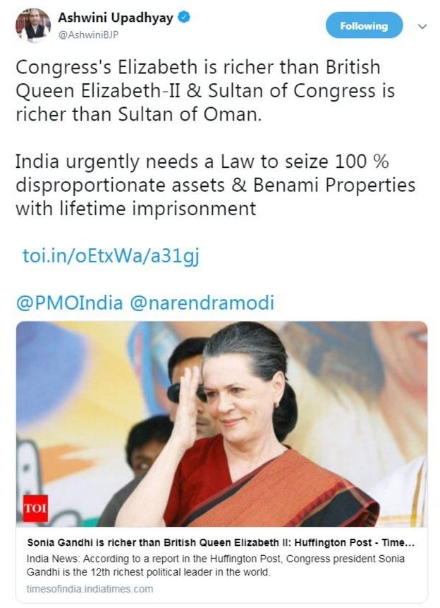 காங்கிரஆஸ்