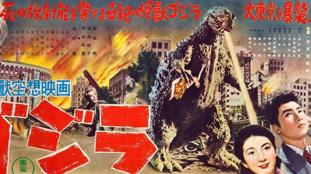 Póster de la película japonesa Godzilla