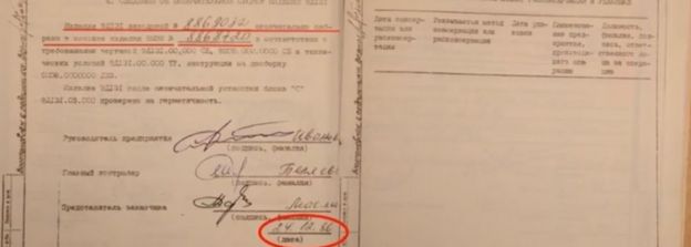 Document in Russian said to show that Buk missile was made in Russia but moved to Ukraine