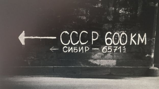 Прага