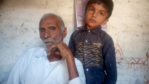 हरियाणा