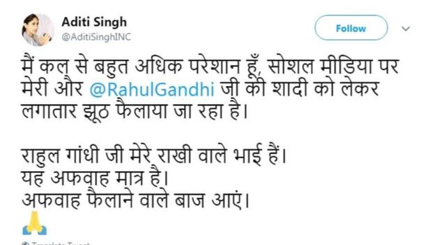 राहुल गांधी