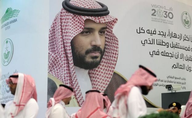 Suudi Arabistan Veliaht Prensi Muhammed bin Selman'ın posteri