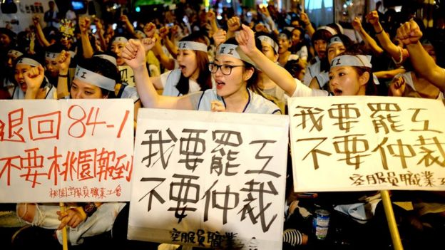 参与罢工的华航空服员在华航总部外集会(23/6/2016)