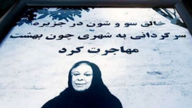 سیمین