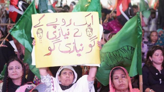 پاکستان پیپلز پارٹی