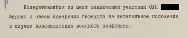 націоналісти
