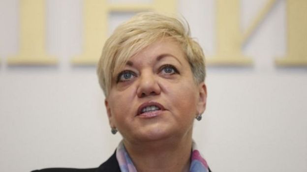 Гонтарева