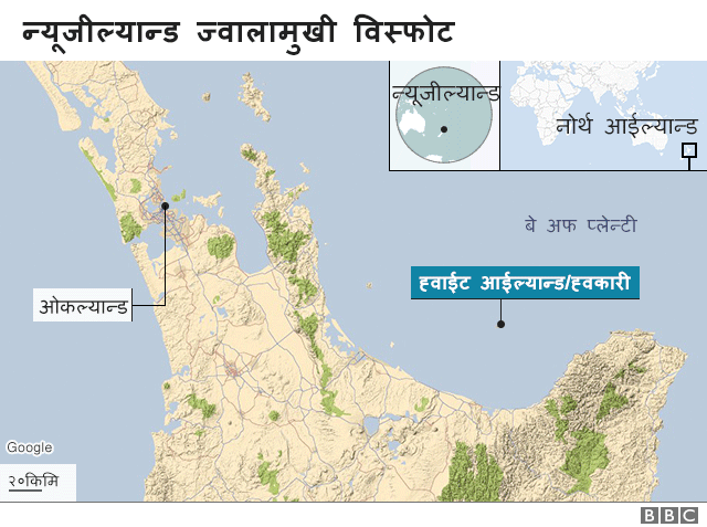 ज्वालामुखी