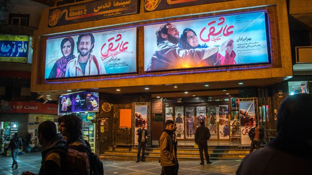 Cinema Tehran recent