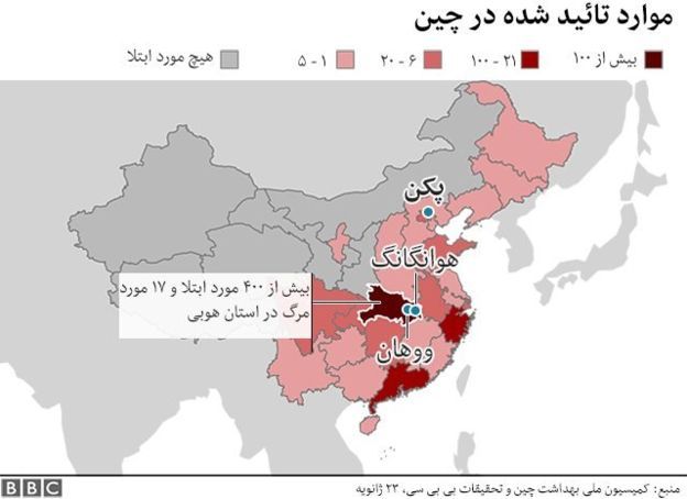 تا کنون 17 نفر از میان بیش از 500 بیماری که ابتلای آن ها به این ویروس تشخیص داده شده مرده‌اند