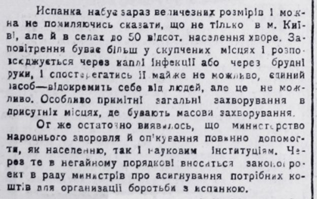 Газета