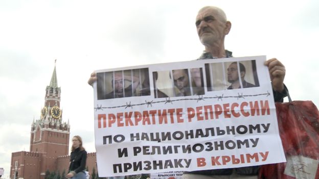 На Красной площади задержаны семь крымских татар