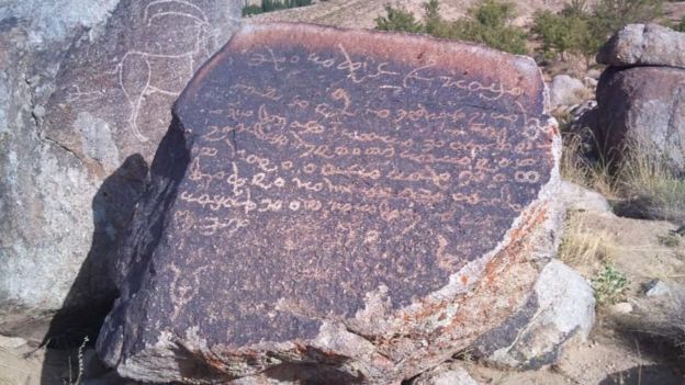 این سنگ نوشته مربوط به دوره باختری در ولسوالی جاغوری ولایت غزنی کشف شده است