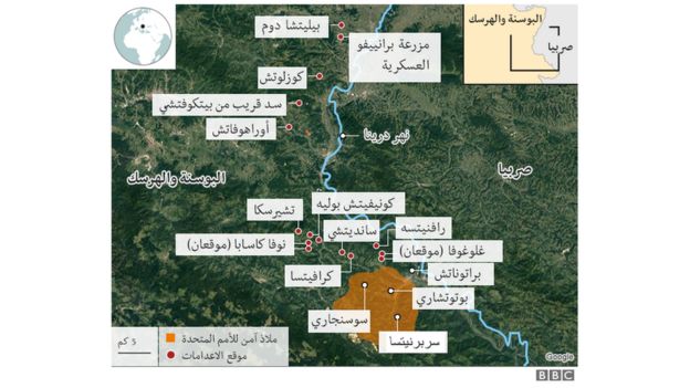 خريطة توضح موقع عمليات الإعدام التي نفذتها القوات الصربية بقيادة ملاديتش في سربرنيتسا