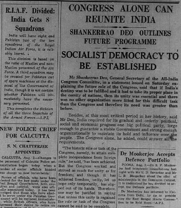 'ராயல் இண்டியன்' விமானப்படை மத அடிப்படையில் பிரிக்கப்பட்டதா?