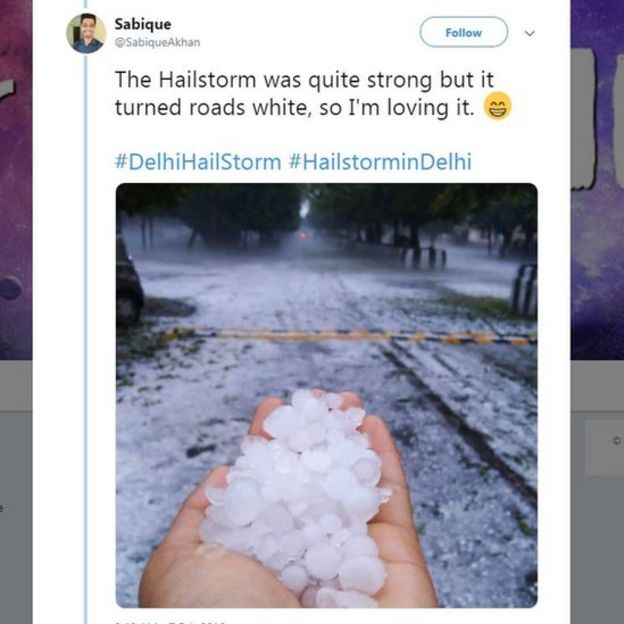 অনেকে চেরি ফলের মতো সাইজের শিলার ছবি দিয়েছেন অনলাইনে