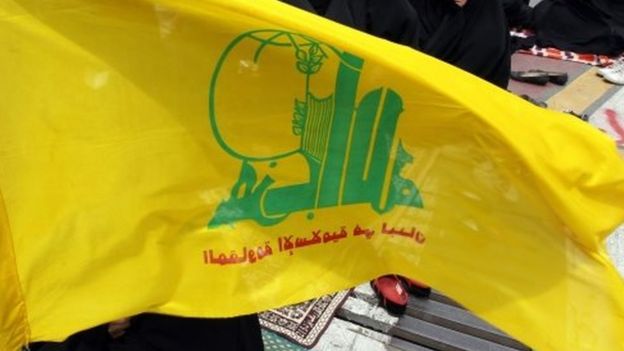 پرچم حزب الله