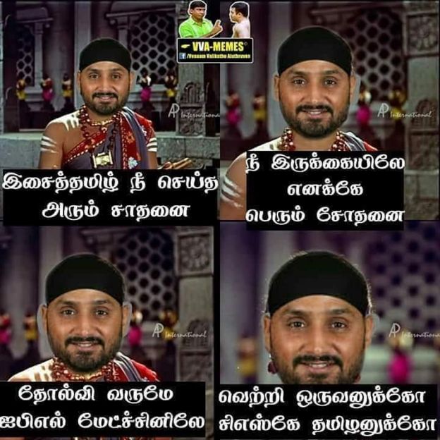 ஹர்பஜன் சிங்கின் புல்லரிக்கும் 'தமிழ்' பற்று - போட்டுத்தாக்கும் மீம் கிரியேட்டர்கள்
