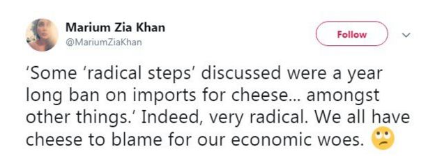 ٹوئٹر