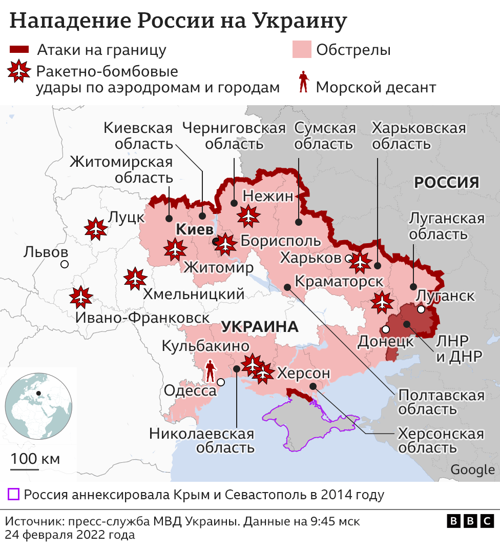 Территория украины под контролем рф интерактивная карта