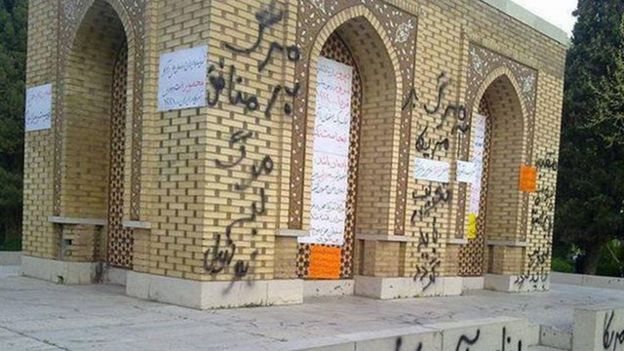فرای