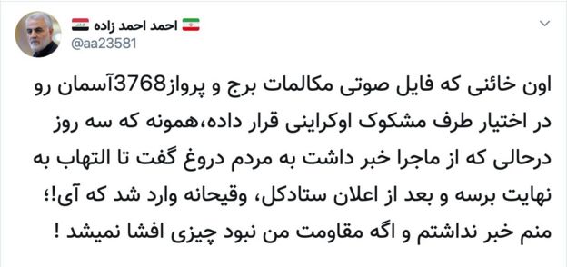 احمد احمد زاده