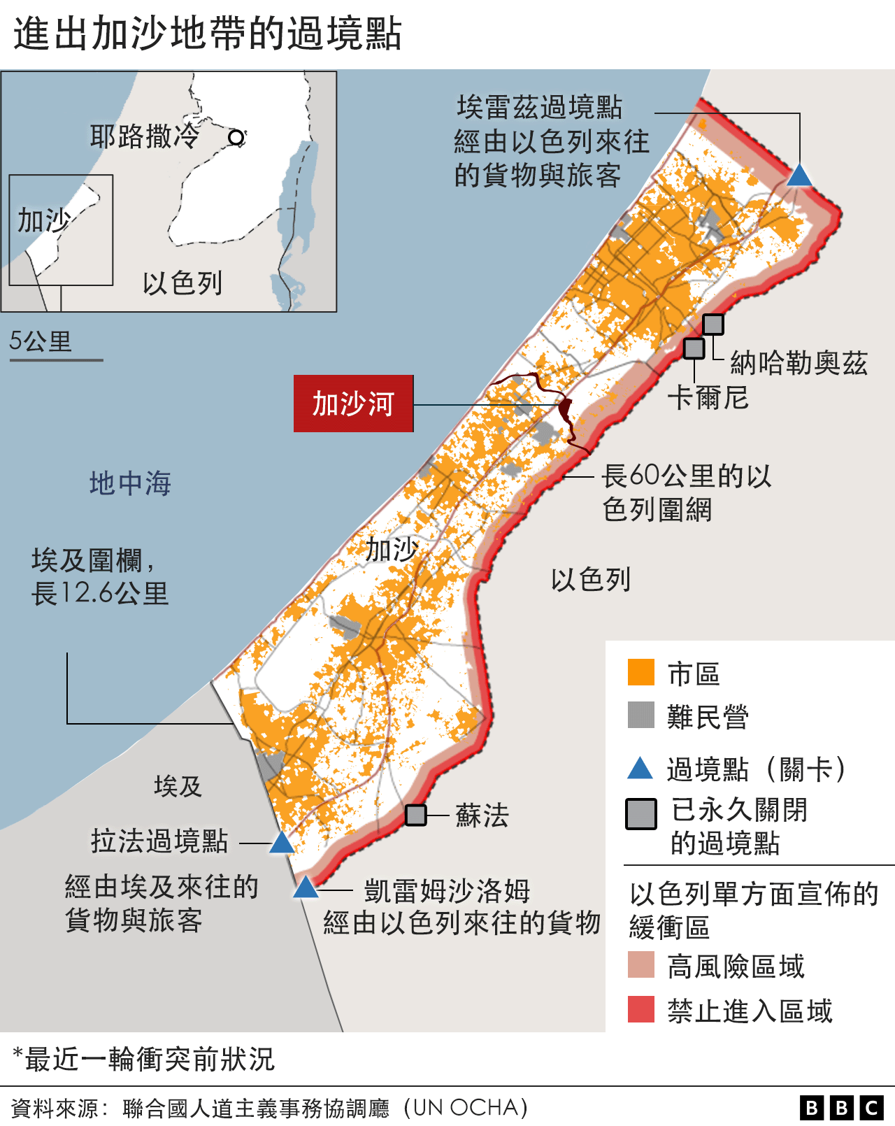 11月29日联合国决定巴以分别建国1947年：五常中3个支持2个弃权__凤凰网