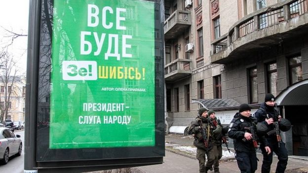 Все буде Зешебісь