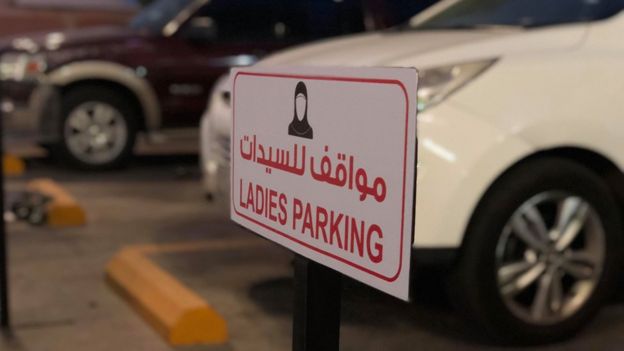 Estacionamento para mulheres em Al Khobar, na Arábia Saudita