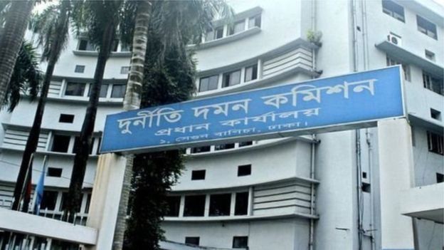 দুর্নীতি দমন কমিশনের কার্যালয়