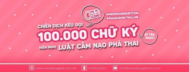 Banner quảng bá của "Mẹ ơi Đừng giết con"
