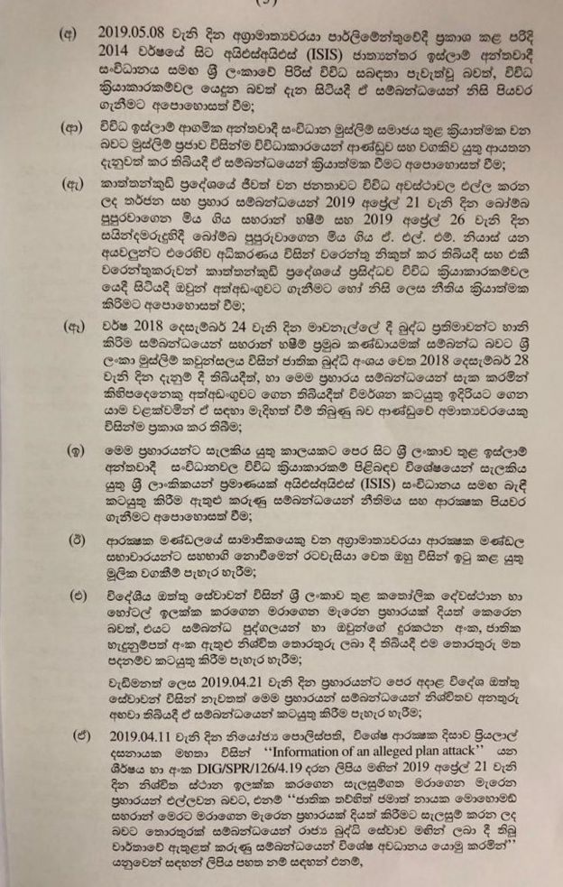 විශ්වාසභංගය