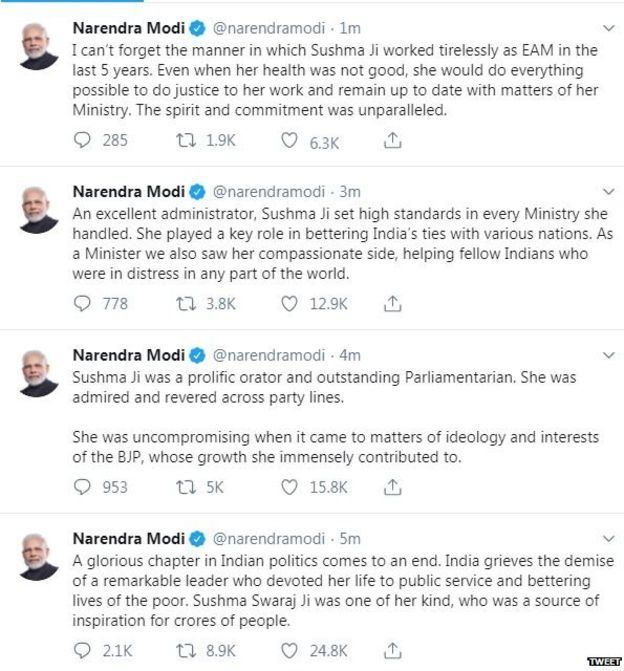 முன்னாள் வெளியுறவுத் துறை அமைச்சர் சுஷ்மா சுவராஜ் காலமானார்