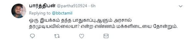 விடுதலைப் புலிகளை உருவாக்கவேண்டும் :இலங்கைத் தமிழ் அமைச்சர்