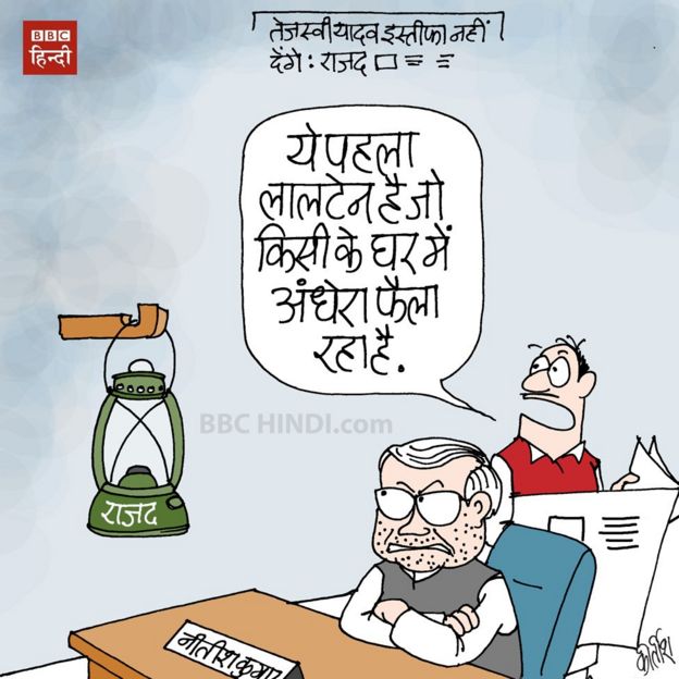 कार्टून