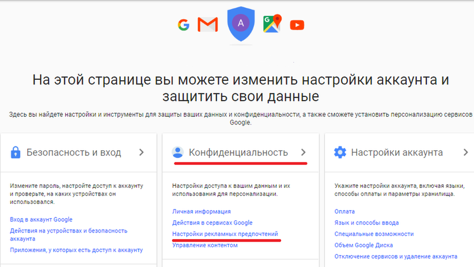 Эксперты google не проверяли это приложение