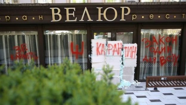 велюр