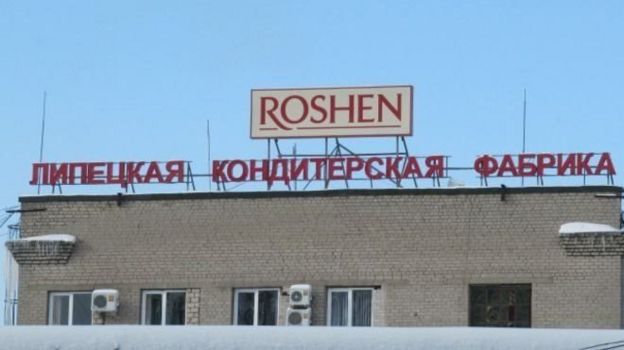 Roshen