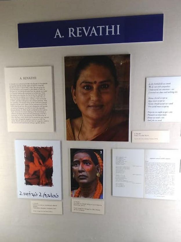 அமெரிக்கா கொலம்பியா பல்கலைக்கழகத்தில் உயரப் பறக்கும் திருநங்கை அ. ரேவதியின் பெயர்