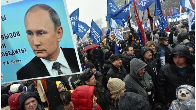 Митинг